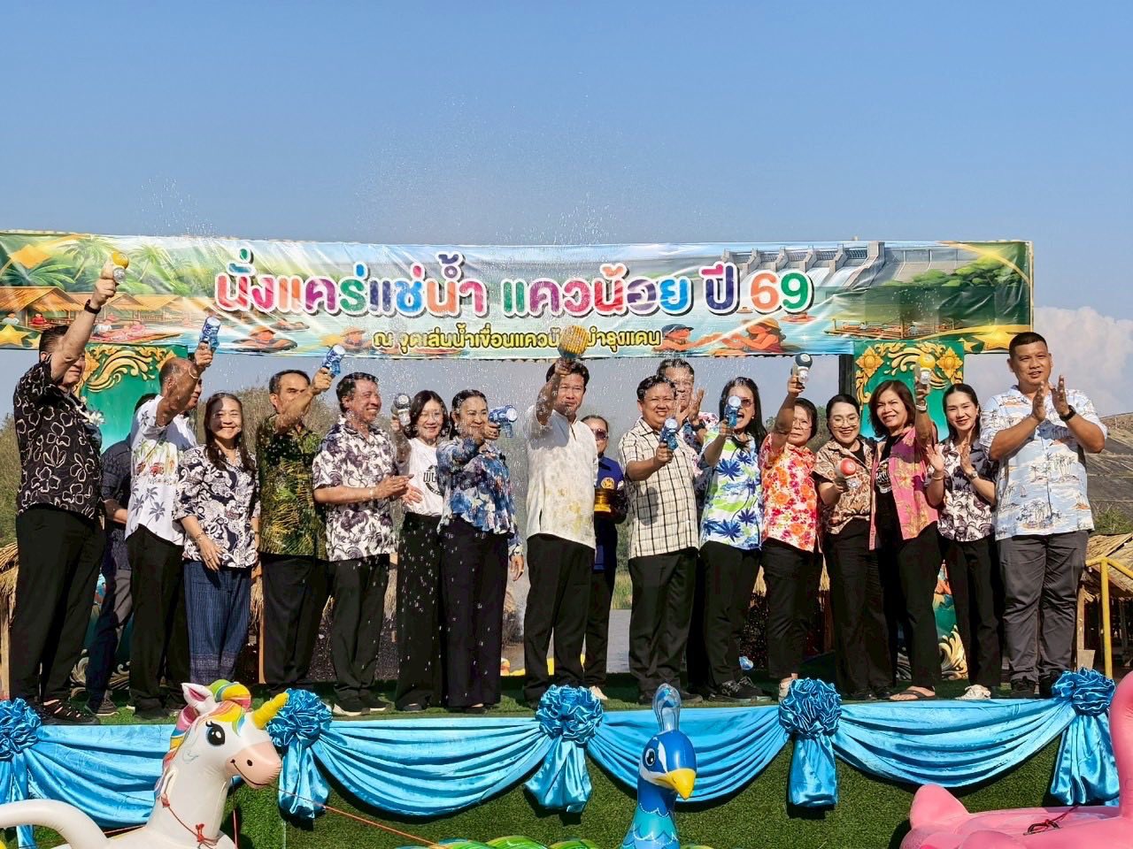 สพอ.วัดโบสถ์ เข้าร่วมพิธีเปิดงาน “นั่งเเคร่ เเช่น้ำ เเควน้อย 69“ เขื่อนเเควน้อยบำรุงเเดน